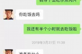 临邑工资清欠服务