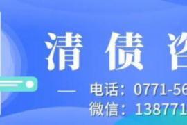 临邑讨债公司成功追回初中同学借款40万成功案例